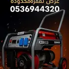 ماطور كهرب للبيع