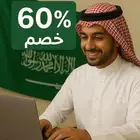 ادفع 350 ريال وابدا في 400 دورة