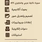 خدمات التصميم الالكترونية العامة