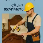 اثاث نجار غرف نوم دواليب ستائر بالمدينة المنوره