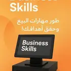 برنامج محاسبه جهاز كاشير مطاعم ملابس كافيهات قرطاسيه تمور مل