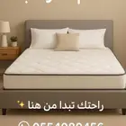 مراتب فندقية ومراتب طبيه