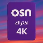 اشتراك OSN