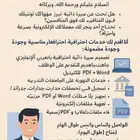 خدمات الكترونيه