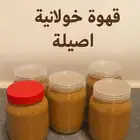 قهوة خولانية