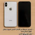 iPhone XS Max للبيع 256GB - 12GB اسعر 650 وقبل للتفاوض