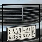 لوحة مميزة أمن
