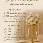 الخرج لافيا كوفي ومطعم