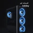 بي سي قوي