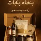 اصنع خلطتك بنفسك   زيوت وأعشاب طبيعية