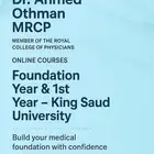 شرح المواد الطبيه