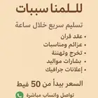كروت زواج كروت موليد وأكثر