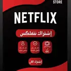 اشتراكات شهرية بأفضل جودة
