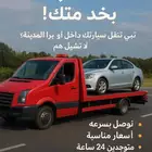 سطحه خميس مشيط
