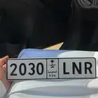 لوحة الروية 2030 رياضية