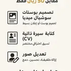 خدمات اون لاين