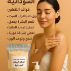دلكة