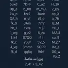 يوزرات روبلوكس رباعيه