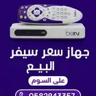 جهاز bein 4k
