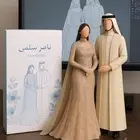 رسم 3D رسم دعوات إلكترونيه لتخليد مناسبتكم الجميله برسمه