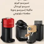اجهزة قهوة