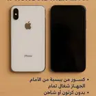 جوال