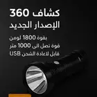 كشاف 360