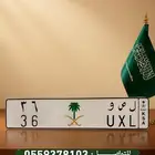 لوحه ثنائي تم البيع