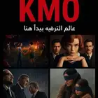 اشتراك نتفلكس شهري
