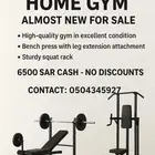 نادي منزلي متكامل