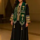 وشاح اليوم الوطنى الفاخر بعرض خاص والتوصيل لجميع المناطق