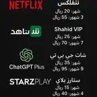 لا تفوت أقوى العروض الترفيهية