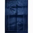 سجادة صلاة كبيرة ومريحة