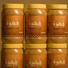 قهوه سعوديه ( بيشه )