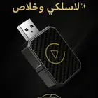 محول كاربلاي لاسلكي