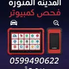 برمجة صوت حزام الامان تويوتا ولكزس