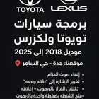 برمجة الغاء صوت الحزام