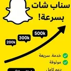 زياده سكور نقاط السناب الى مليون نقطه