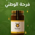 للمتزوجين فعال وصحي وطبيعي