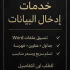 خدمات