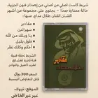 طلال مداح البوم