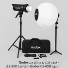 طقم تصوير الحترافي من Godox
