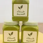 حناء المدينة عضوي صافي