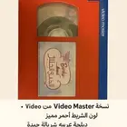 شريط VHS نادر سحر الحصان الطائر (مدبلج بالعربية)