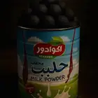 معمول دوسري ملكي وعرايسي نيدوو ب200ريال فقط