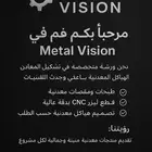 تشكيل معادن