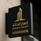 شقق وفلل للإيجار السنابل - الاجاويد - الهدا - القرنية