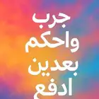 للي يحتاج كروت شاشة او معالجات او قطع البي سي (بسعر رخيص)