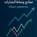 كتابك الاول للتداول