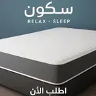 مراتب سرير من سكون